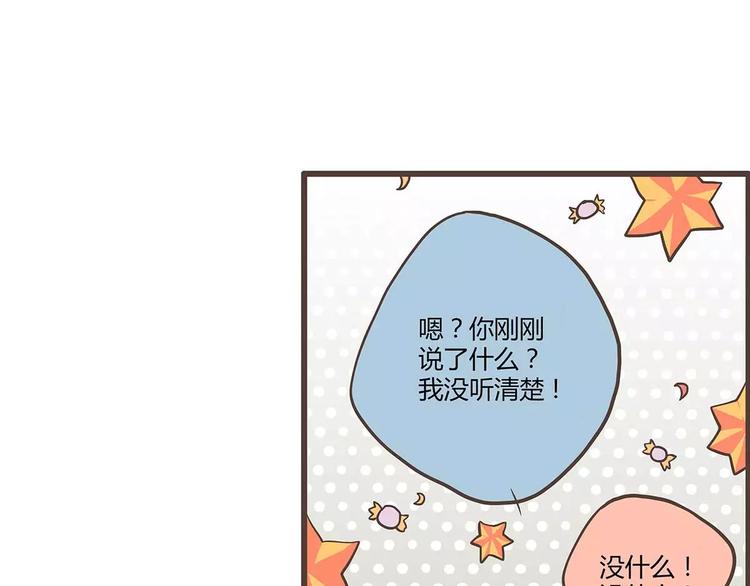 第37话 晨跑的意外事件(1/2)-第37话