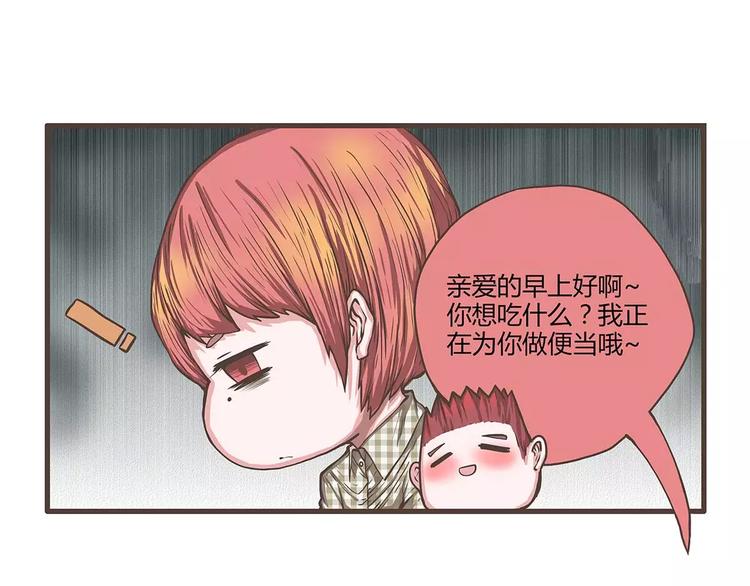 第37话 晨跑的意外事件(1/2)-第37话