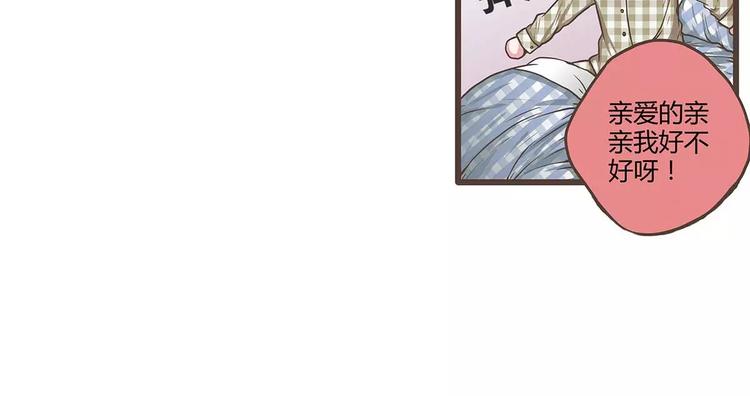 第37话 晨跑的意外事件(1/2)-第37话