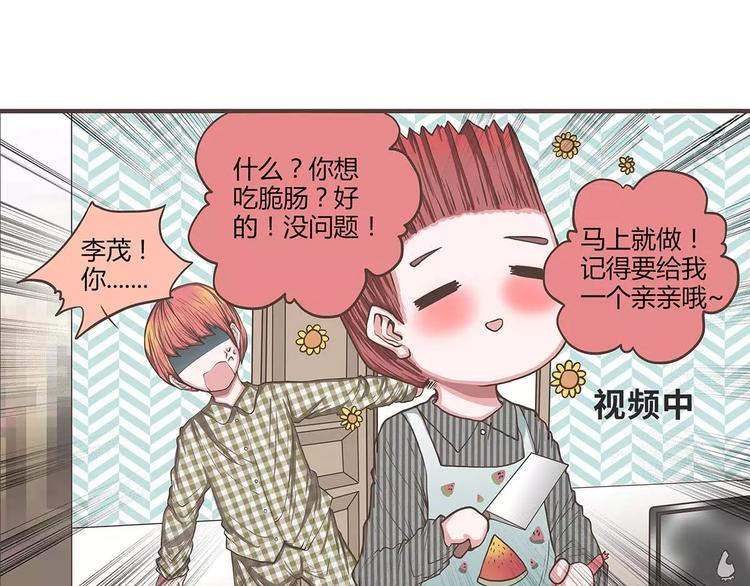 第37话 晨跑的意外事件(1/2)-第37话