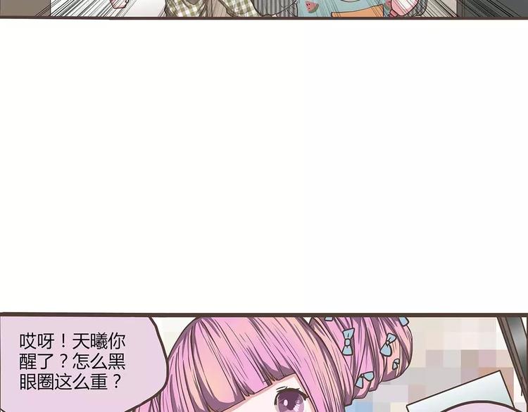 第37话 晨跑的意外事件(1/2)-第37话