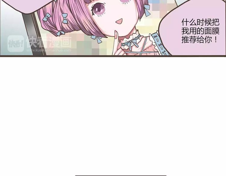 第37话 晨跑的意外事件(1/2)-第37话