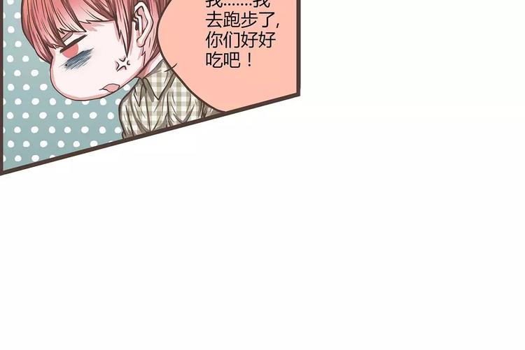 第37话 晨跑的意外事件(1/2)-第37话