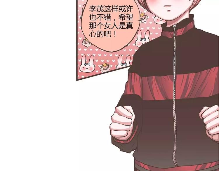 第37话 晨跑的意外事件(1/2)-第37话