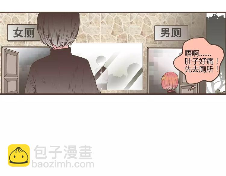 第37话 晨跑的意外事件(1/2)-第37话