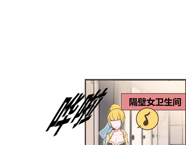 第37话 晨跑的意外事件(1/2)-第37话