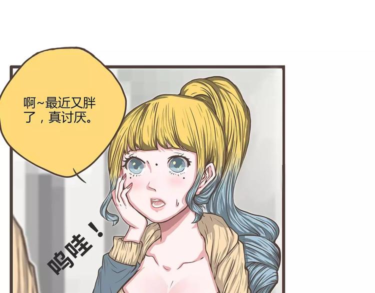 第37话 晨跑的意外事件(1/2)-第37话