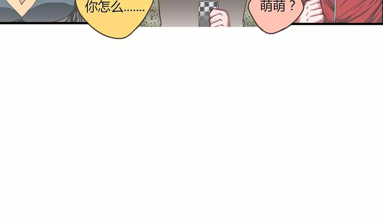 第37话 晨跑的意外事件(1/2)-第37话