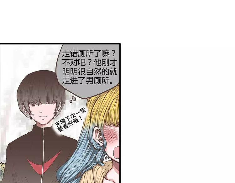 第37话 晨跑的意外事件(1/2)-第37话