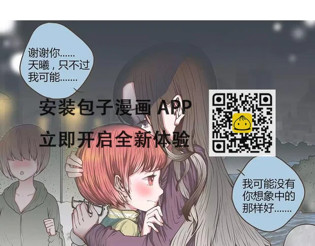 第37话 晨跑的意外事件(1/2)-第37话