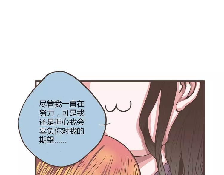 第37话 晨跑的意外事件(1/2)-第37话