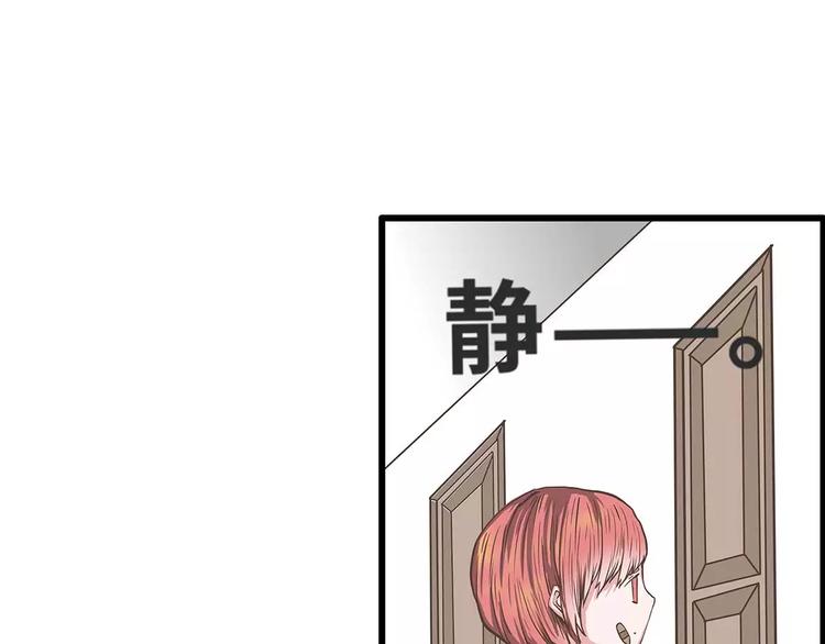 第39话 一言不合就公主抱！(1/2)-第39话