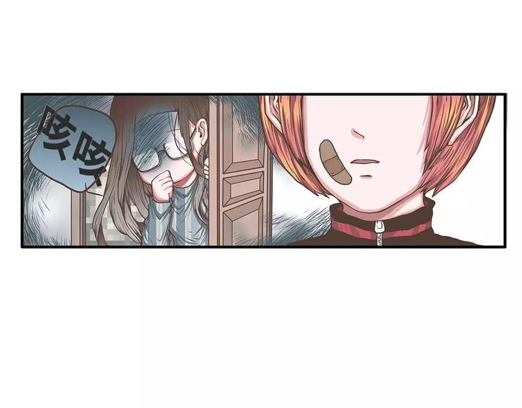 第39话 一言不合就公主抱！(1/2)-第39话