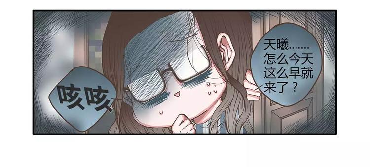 第39话 一言不合就公主抱！(1/2)-第39话