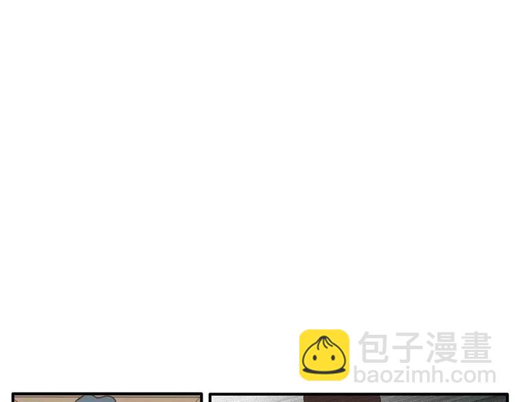 第39话 一言不合就公主抱！(1/2)-第39话