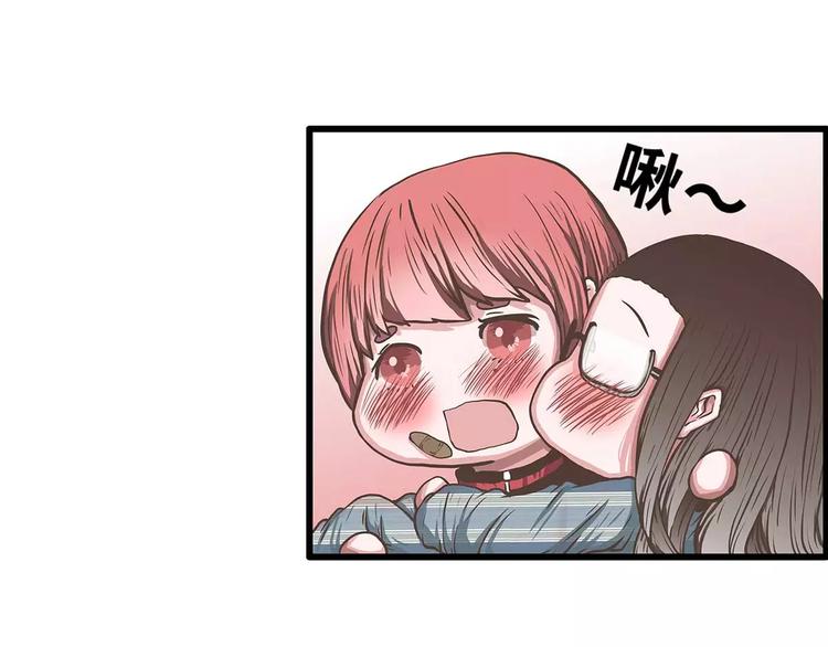 第39话 一言不合就公主抱！(1/2)-第39话