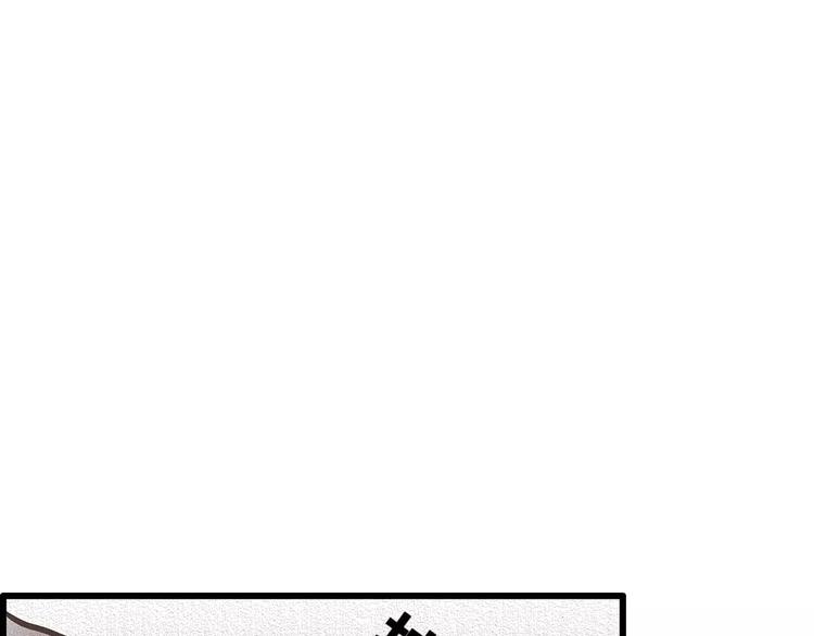 第39话 一言不合就公主抱！(1/2)-第39话