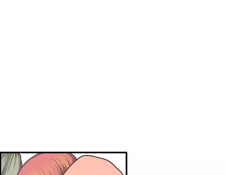 第39话 一言不合就公主抱！(1/2)-第39话