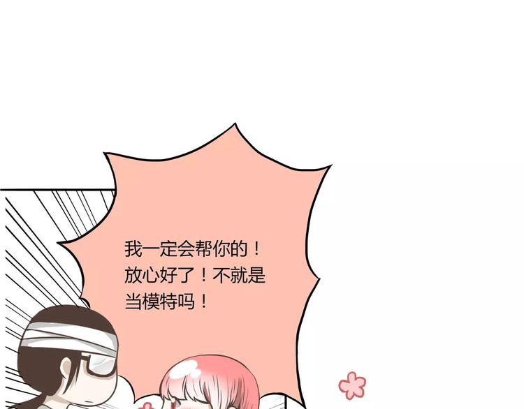 第5话 羞耻着装的初尝试(1/2)-第5话