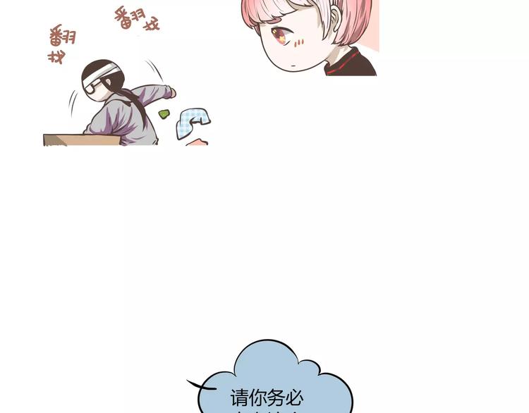 第5话 羞耻着装的初尝试(1/2)-第5话