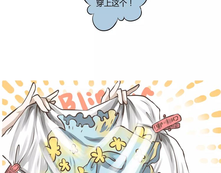 第5话 羞耻着装的初尝试(1/2)-第5话