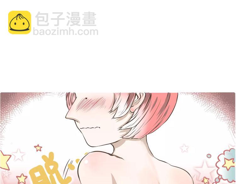 第5话 羞耻着装的初尝试(1/2)-第5话