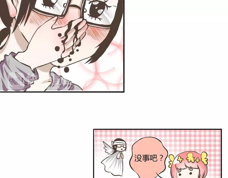 第5话 羞耻着装的初尝试(1/2)-第5话