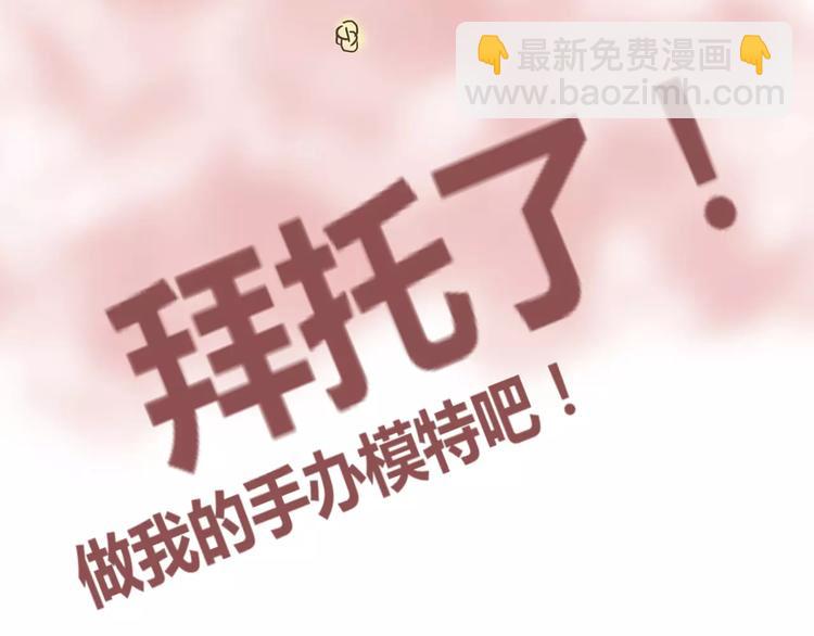 第5话 羞耻着装的初尝试(1/2)-第5话