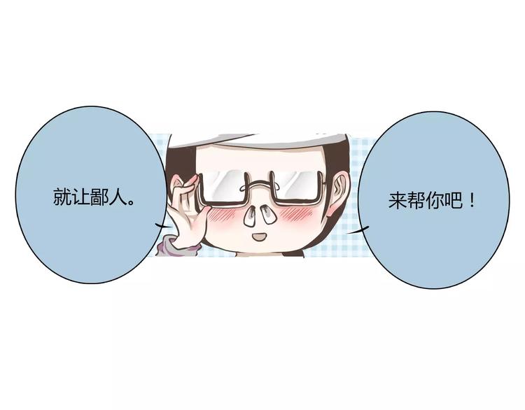 第5话 羞耻着装的初尝试(1/2)-第5话