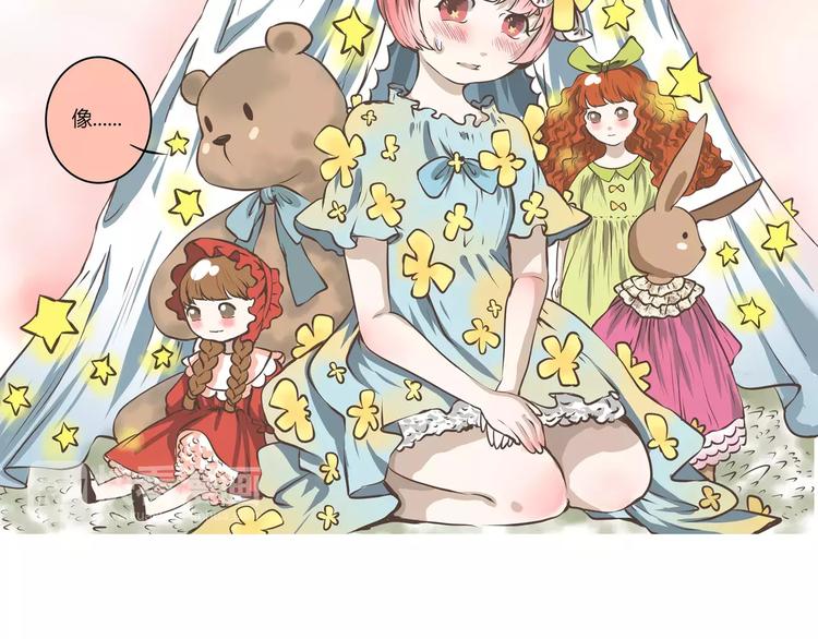 第5话 羞耻着装的初尝试(1/2)-第5话