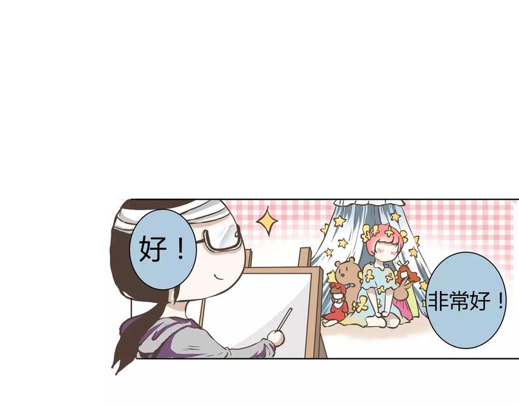 第5话 羞耻着装的初尝试(1/2)-第5话