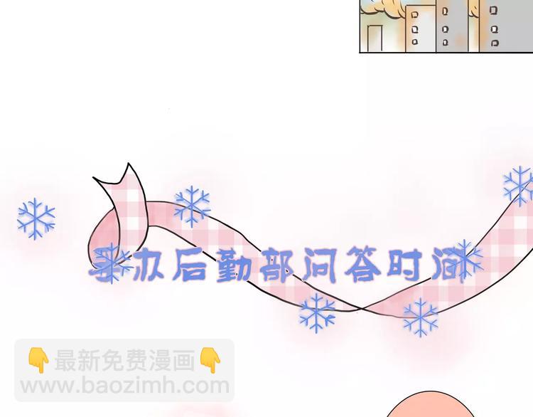 第5话 羞耻着装的初尝试(1/2)-第5话