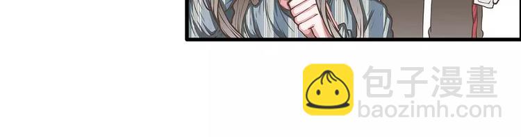 第41话你愿意做我的手办模特吗(1/2)-第41话