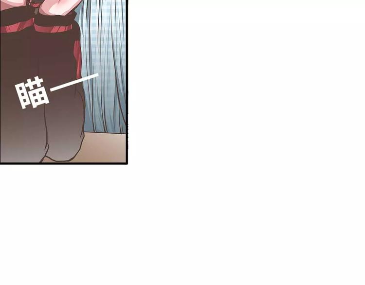 第41话你愿意做我的手办模特吗(1/2)-第41话