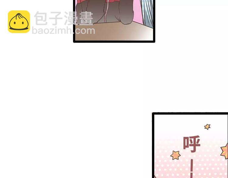 第41话你愿意做我的手办模特吗(1/2)-第41话