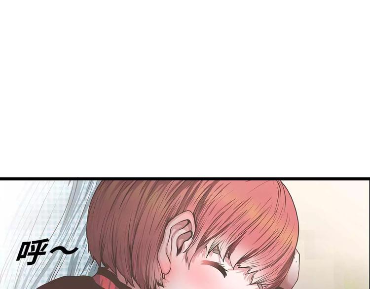 第41话你愿意做我的手办模特吗(1/2)-第41话