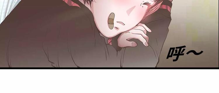 第41话你愿意做我的手办模特吗(1/2)-第41话