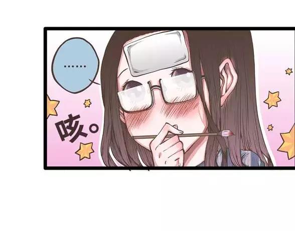 第41话你愿意做我的手办模特吗(1/2)-第41话