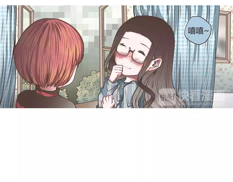 第41话你愿意做我的手办模特吗(1/2)-第41话