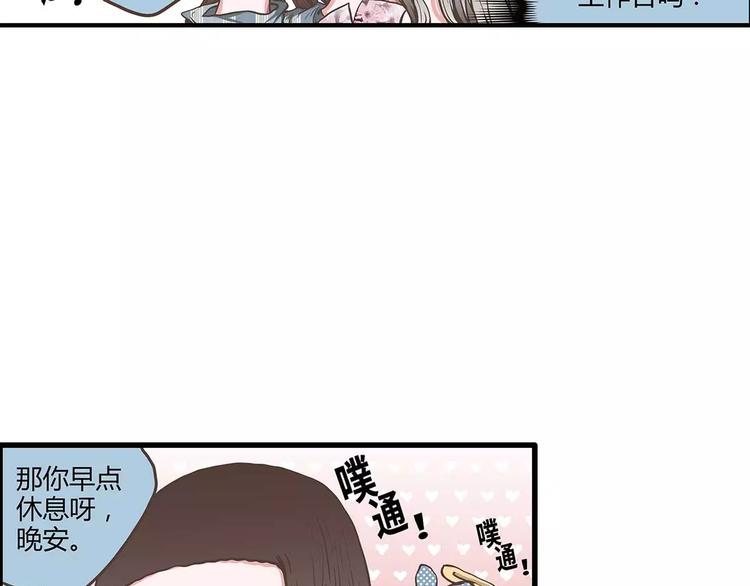 第43话 樱花味的邀请函(1/2)-第43话