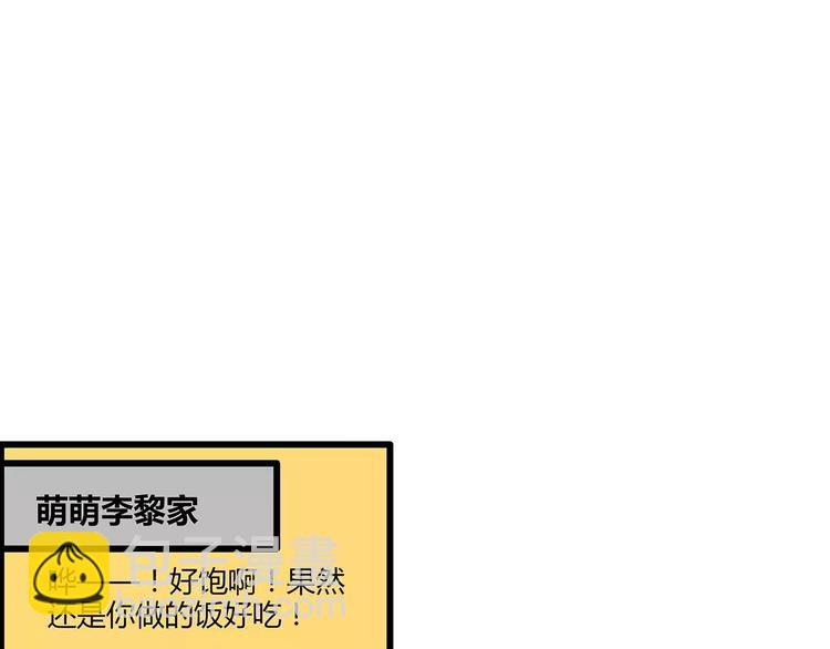 第43话 樱花味的邀请函(1/2)-第43话