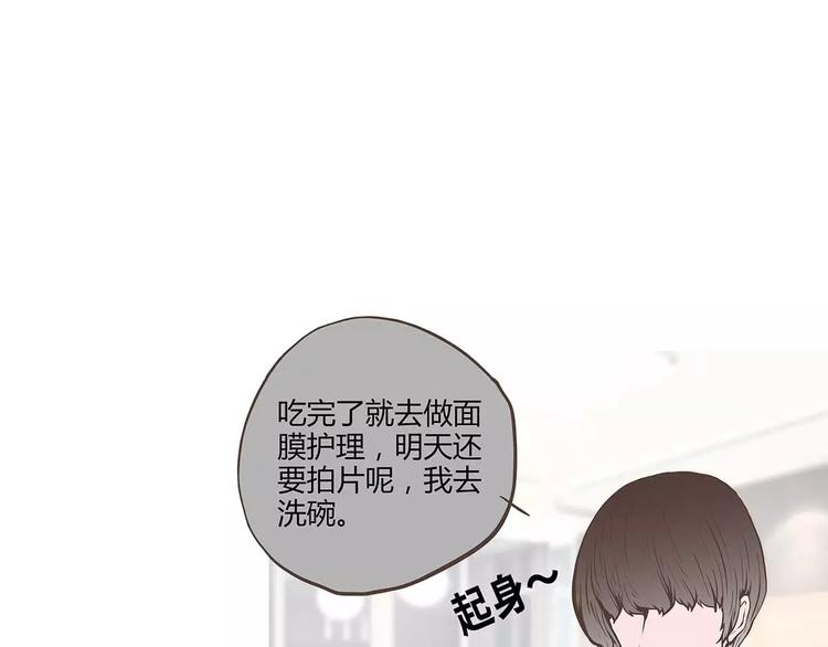 第43话 樱花味的邀请函(1/2)-第43话