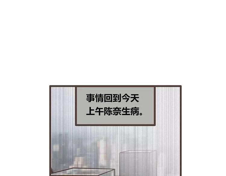 第43话 樱花味的邀请函(1/2)-第43话