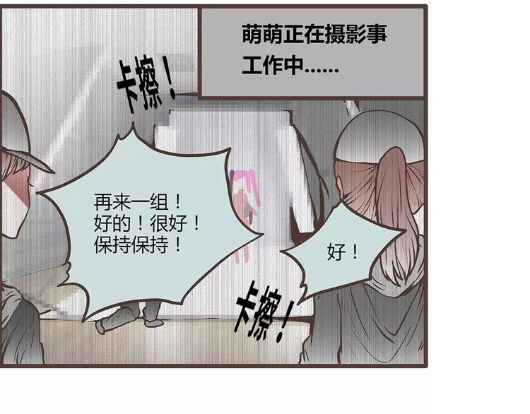 第43话 樱花味的邀请函(1/2)-第43话