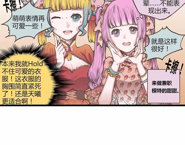 第43话 樱花味的邀请函(1/2)-第43话