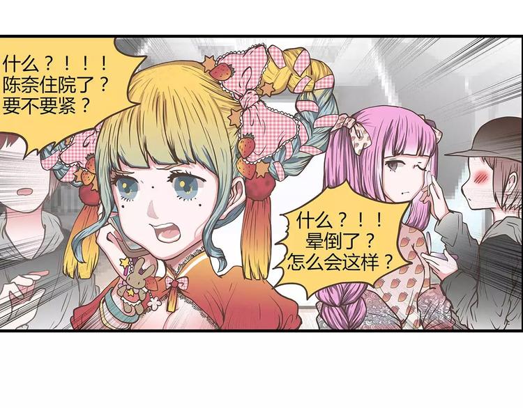 第43话 樱花味的邀请函(1/2)-第43话