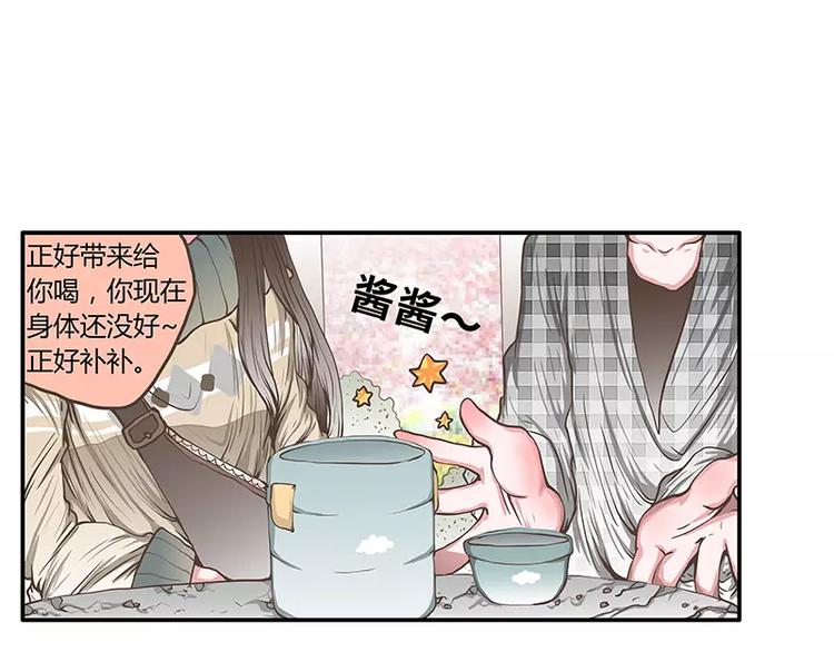 第45话 两个人的独处幸福(1/2)-第45话