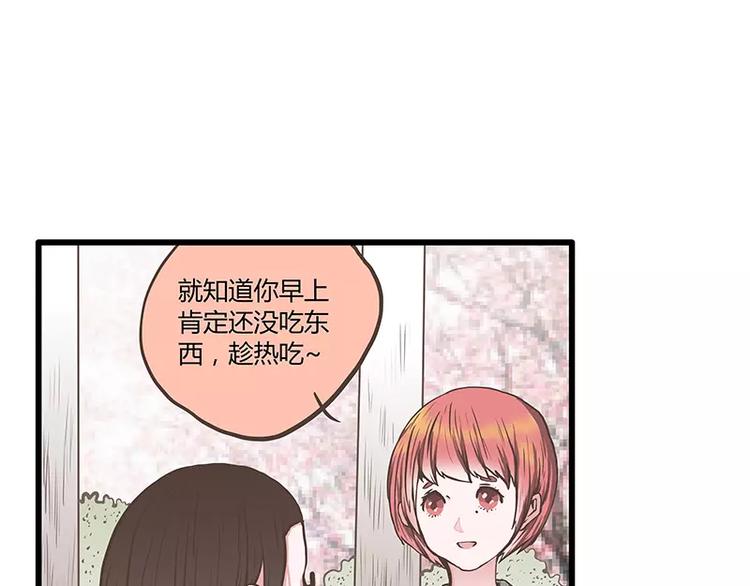 第45话 两个人的独处幸福(1/2)-第45话