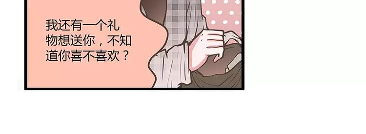 第45话 两个人的独处幸福(1/2)-第45话