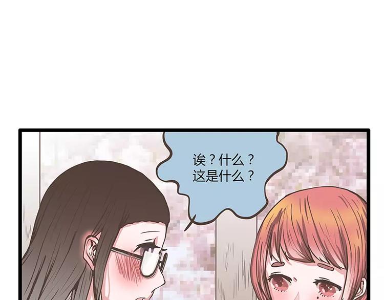 第45话 两个人的独处幸福(1/2)-第45话